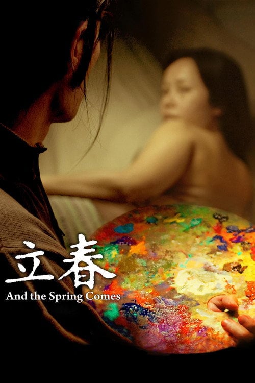 Movie poster for And the Spring Comes (2007)