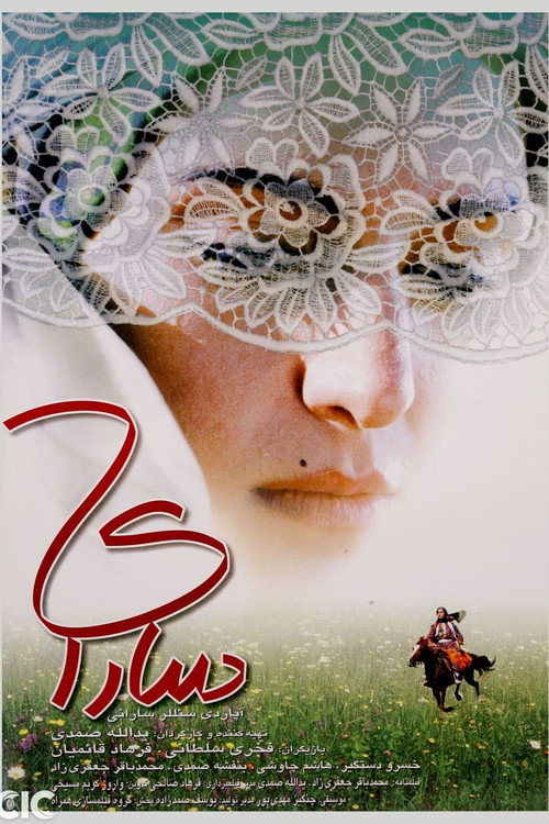 Movie poster for Saray (1998)