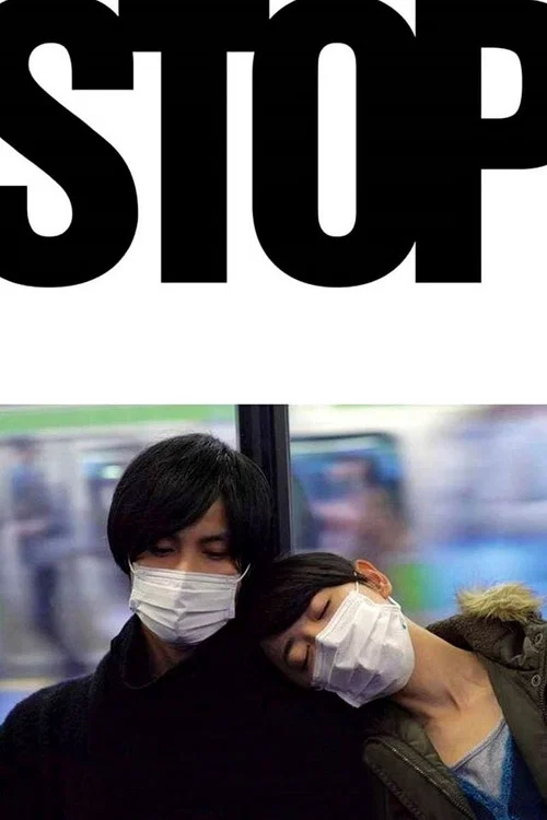 Movie poster for Stop (2016)