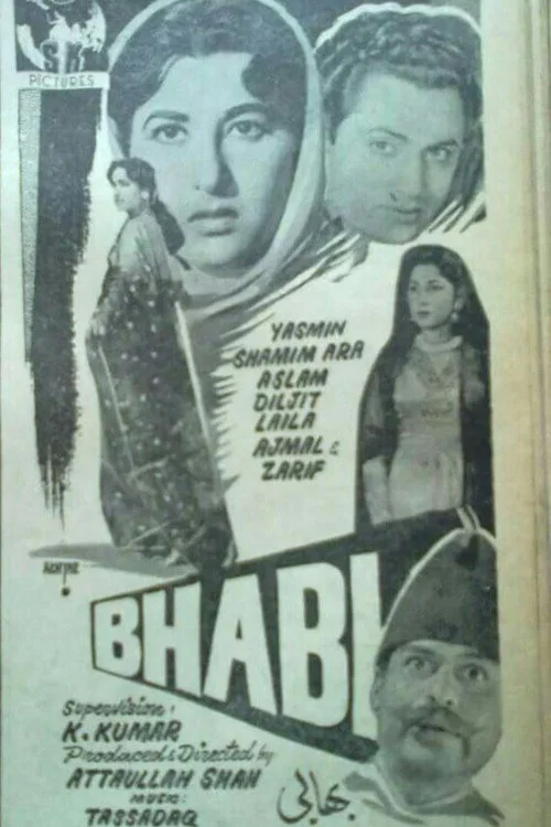 Movie poster for Bhabhi (1960)
