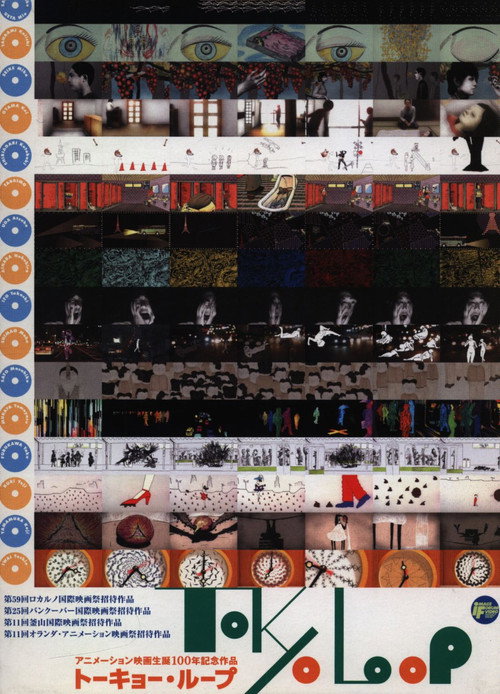 Movie poster for Tokyo Loop (2006)