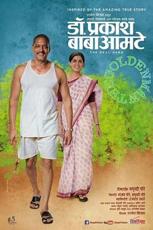 Movie poster for Dr. Prakash Baba Amte: The Real Hero (2014)