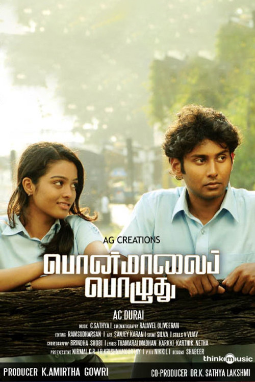 Movie poster for Ponmaalai Pozhudhu (2013)