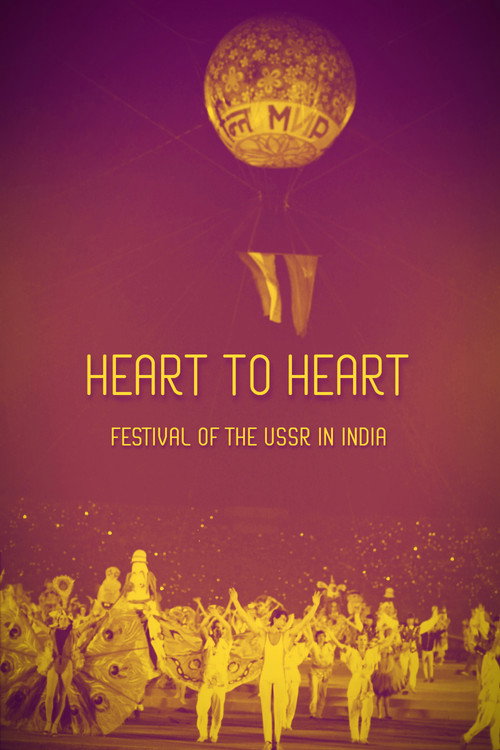 Movie poster for Heart to Heart (1988)