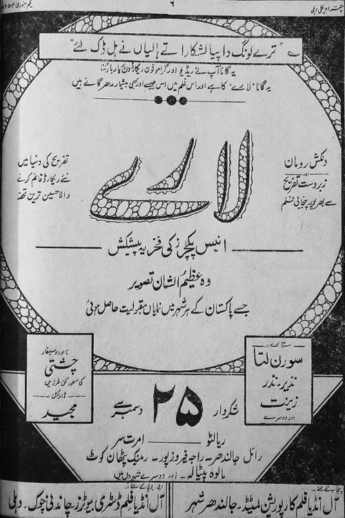 Movie poster for Laray (1950)