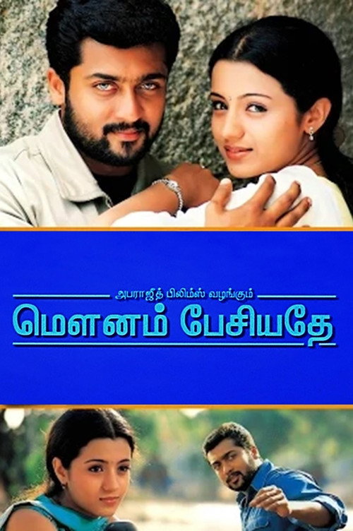 Movie poster for Mounam Pesiyadhe (2002)