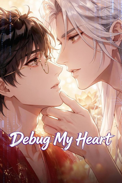 Series poster for Debug My Heart (2026)