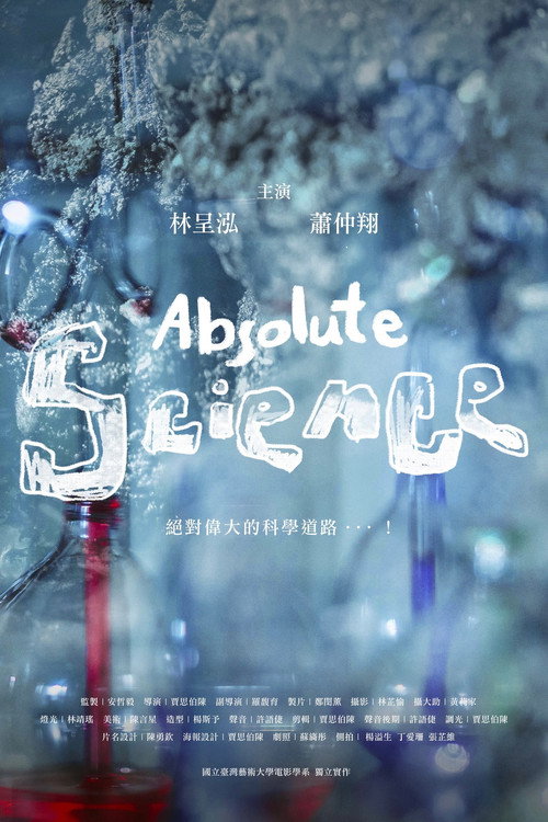 Movie poster for Absolute Science (2025)