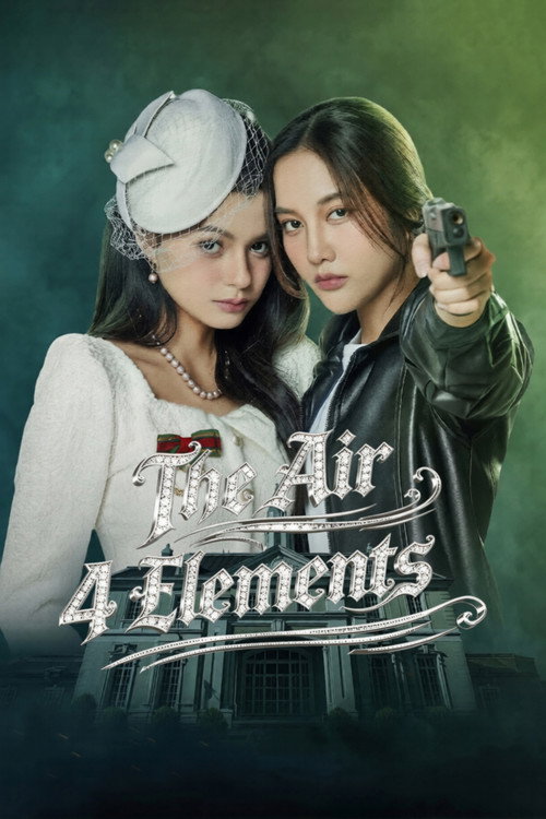 Series poster for The Air (2026)