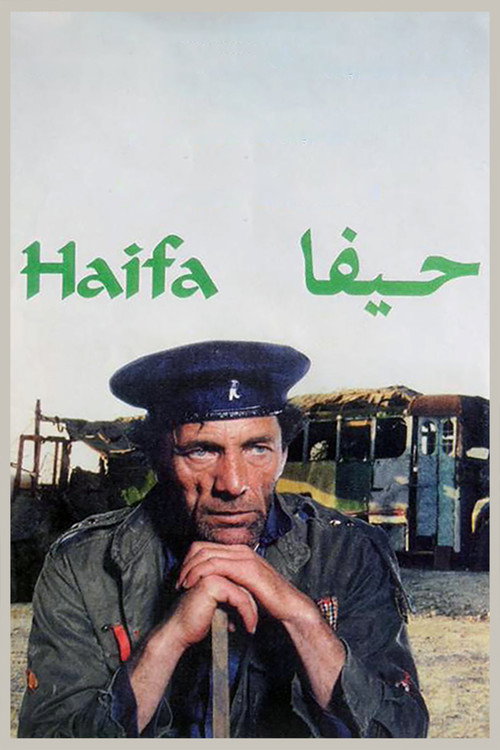 Movie poster for Haifa (1996)