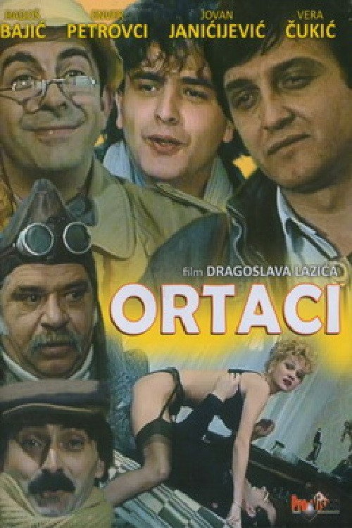 Movie poster for Pals (1988)