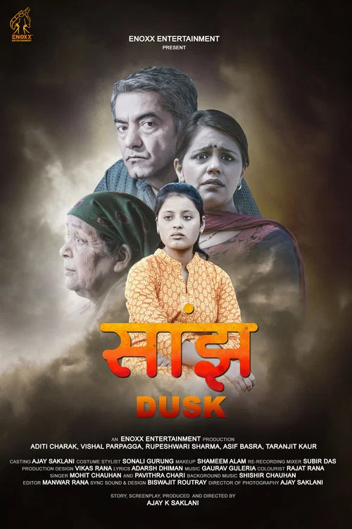 Movie poster for Saanjh (2017)