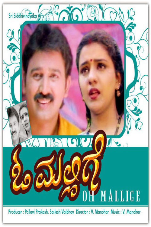 Movie poster for O Mallige (1997)