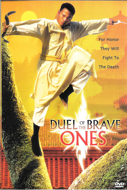 Movie poster for Duel of the Brave Ones (1980)