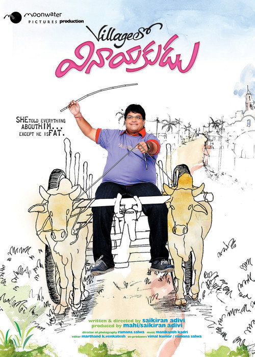 Movie poster for Villagelo Vinayakudu (2009)