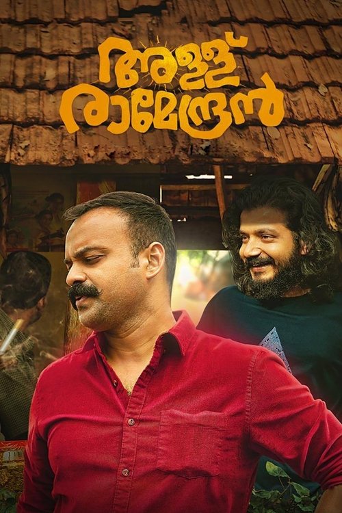 Movie poster for Allu Ramendran (2019)