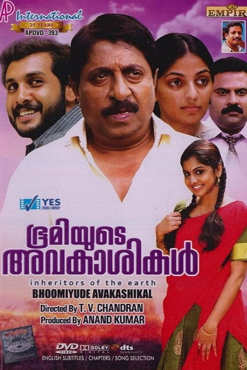 Movie poster for Bhoomiyude Avakashikal (2012)