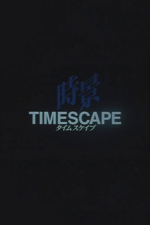 Movie poster for TIMESCAPE (2001)