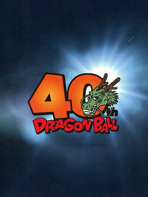 Movie poster for Dragon Ball: 40th Anniversary Special Video (2026)