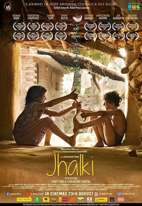 Movie poster for Jhalki (2019)