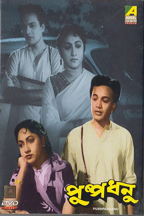 Movie poster for Pushpadhanu (1959)