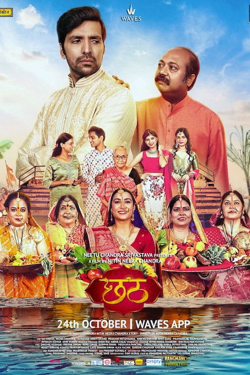 Movie poster for Chhath (2025)