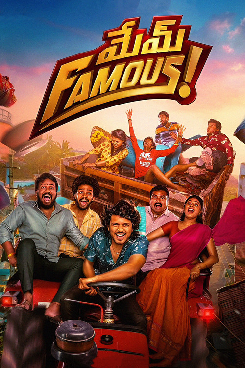 Movie poster for Mem Famous (2023)