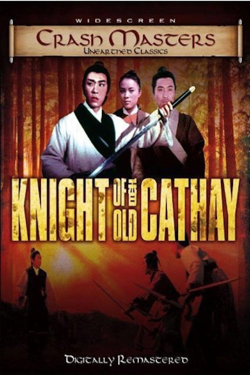 Movie poster for The Knight of Old Cathay (1968)