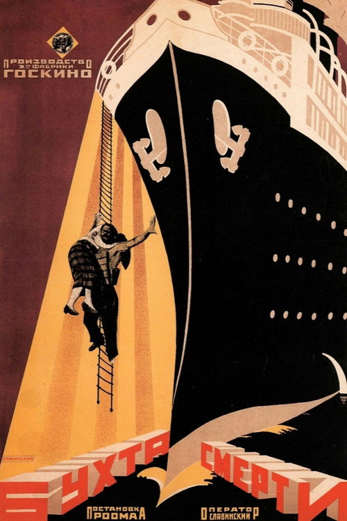 Movie poster for The Bay of Death (1926)