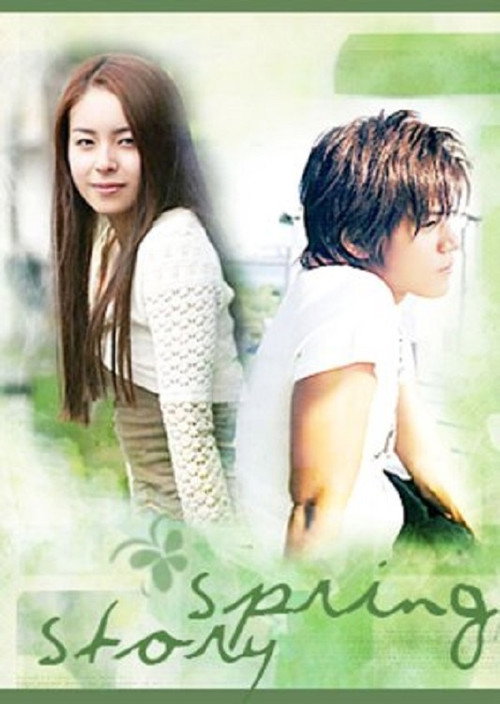 Movie poster for Spring Story (2003)