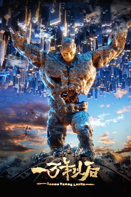 Movie poster for 10000 Years Later (2015)