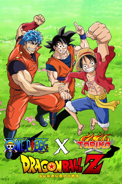 Dream 9 Toriko x One Piece x Dragon Ball Z Super Collaboration Special!! poster
