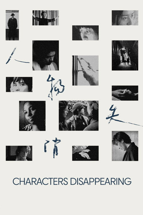 Movie poster for Characters Disappearing (2025)