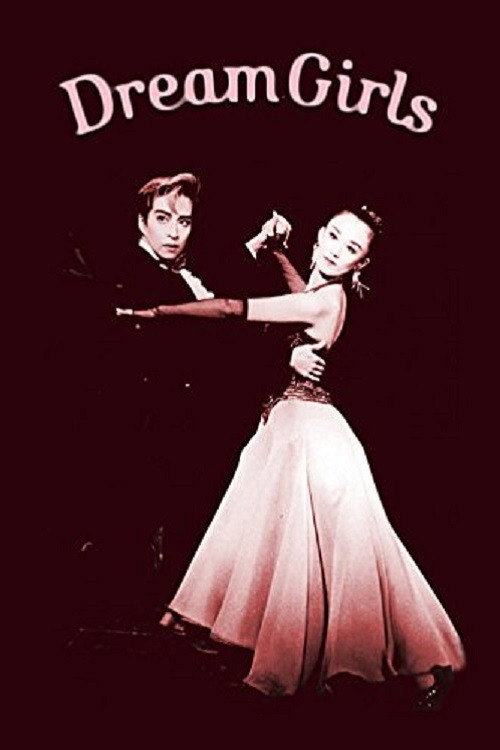 Movie poster for Dream Girls (1994)