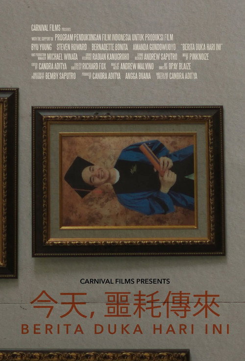 Movie poster for Gabriel (2022)