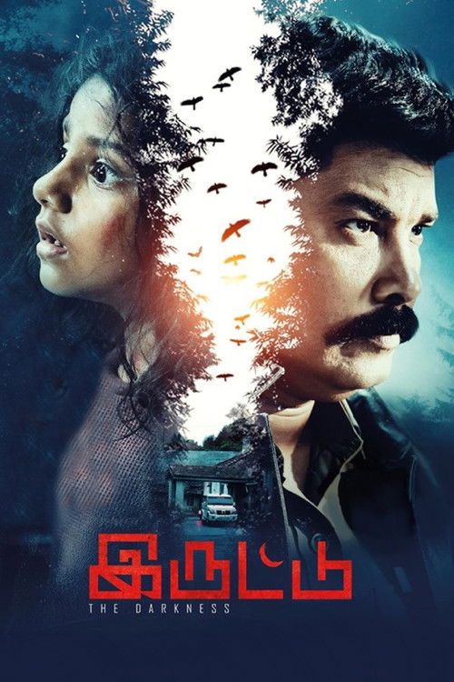 Movie poster for Iruttu (2019)