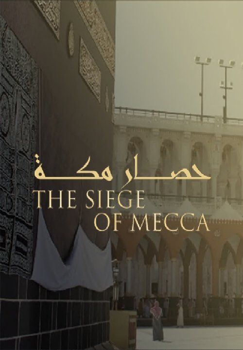 Movie poster for حصار مكة (2019)