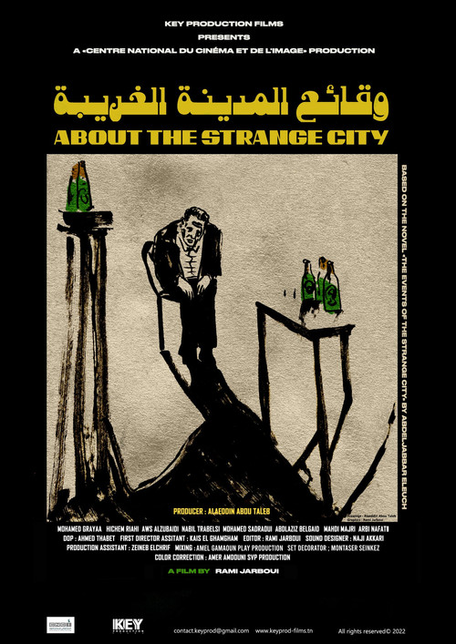 Movie poster for About the strange city (2022)