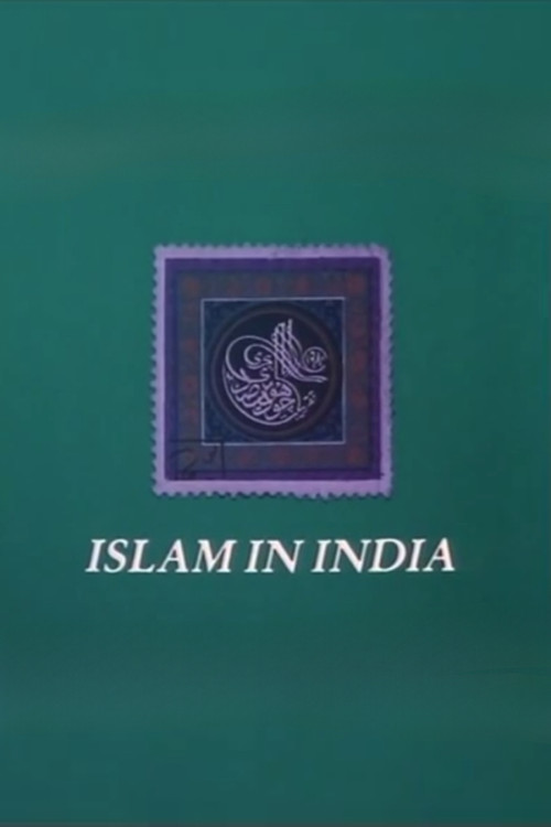 Movie poster for Islam in India (1982)