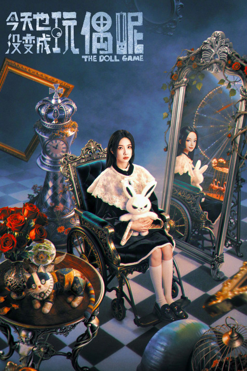 The Doll Game poster