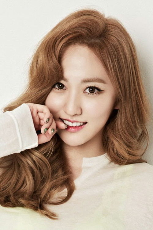 Na Hae-ryung profile