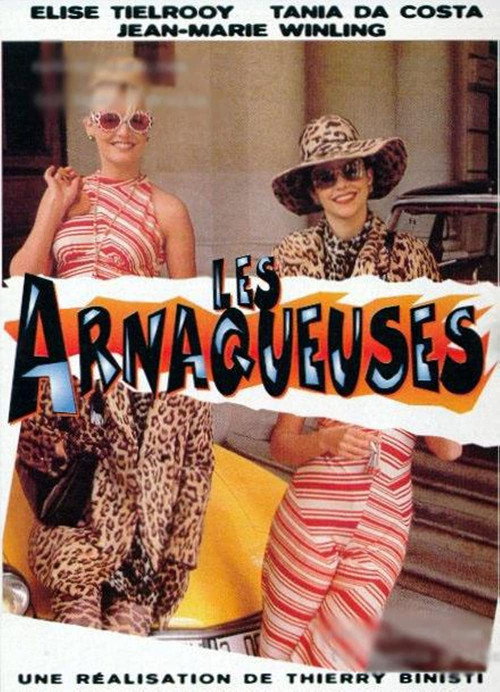 Movie poster for Les Arnaqueuses (1997)