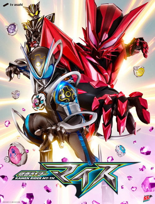 Series poster for Kamen Rider MY-TH