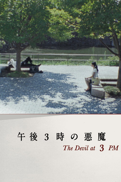 Movie poster for The Devil at 3 PM (2018)