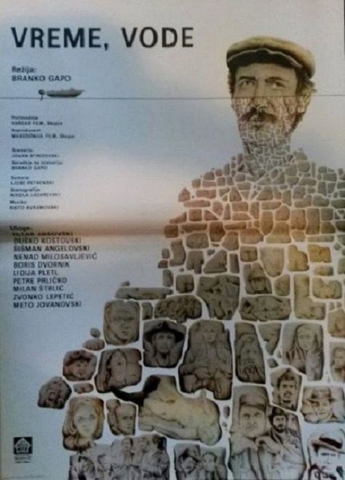 Movie poster for Times, Waters (1980)
