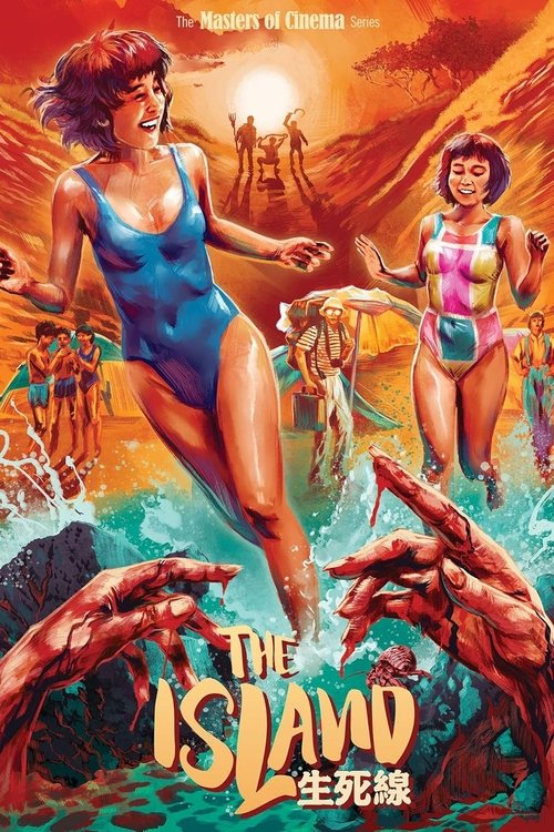 Movie poster for The Island (1985)
