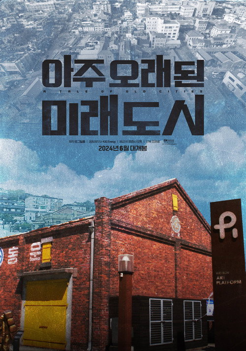 Movie poster for A Tale of Old Cities (2024)
