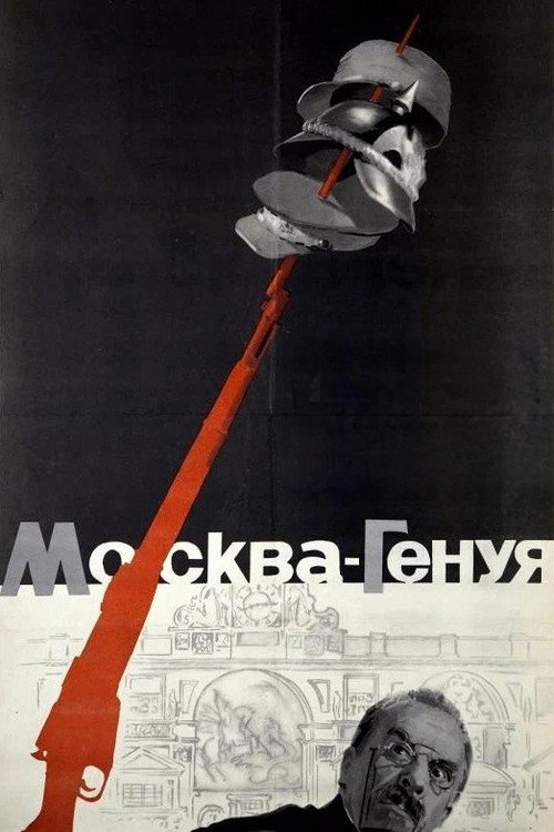 Movie poster for Moscow – Genoa (1964)