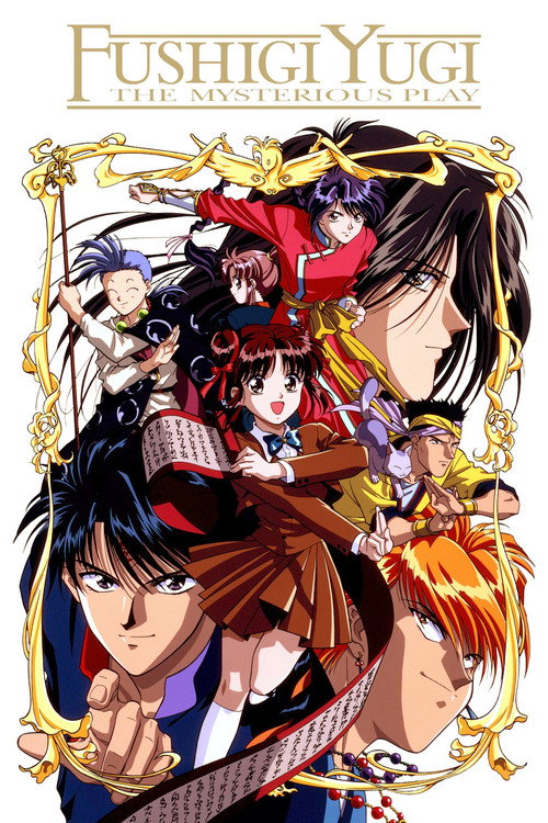 Series poster for Fushigi Yugi: The Mysterious Play (1995)
