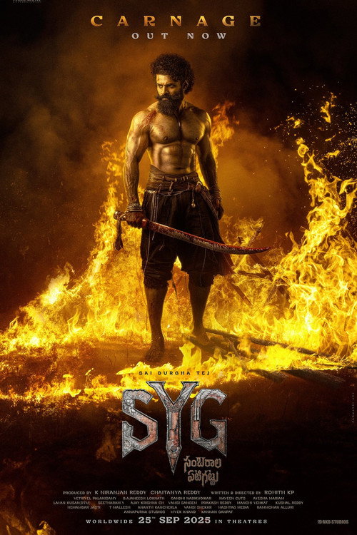 Movie poster for Sambarala Yetti Gattu
